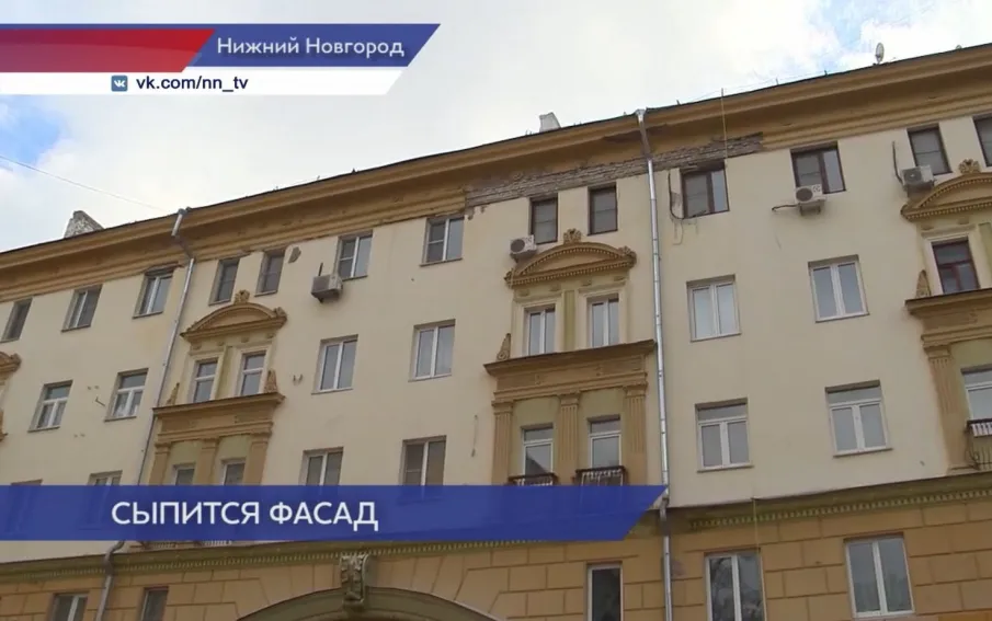 Неудовлетворительное состояние кровли дома на Большой Покровской зафиксировал Нагорный отдел ГЖИ после жалобы жителей